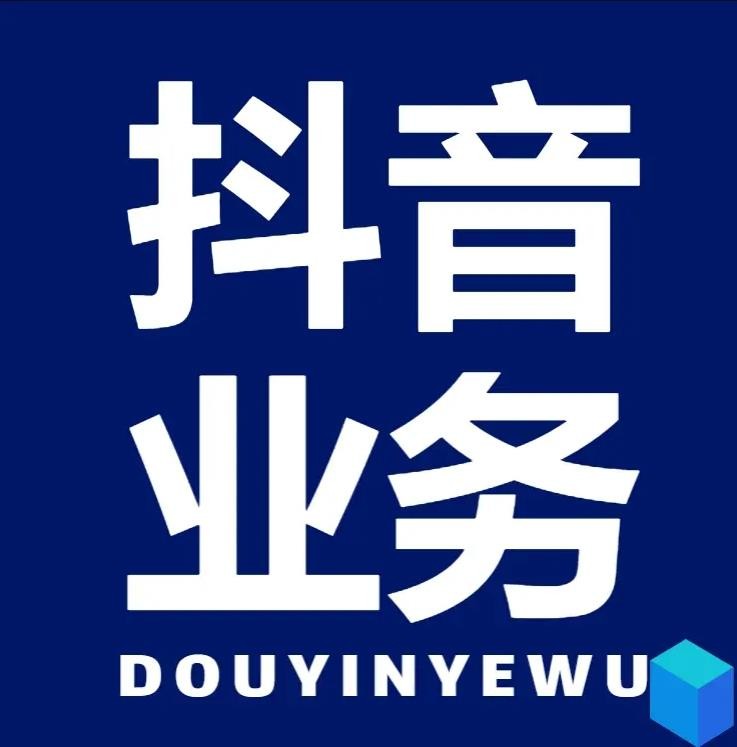 快手涨赞涨流量
